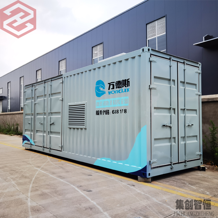 滲濾液設備集裝箱